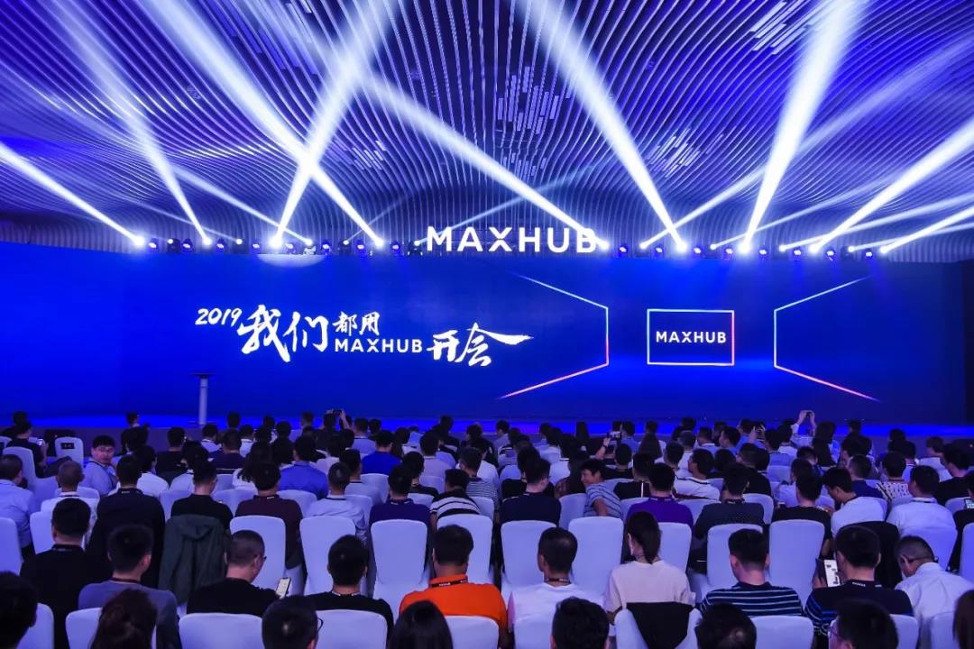MAXHUB X 獵豹移動：以AI 打造智能(néng)辦公新形态